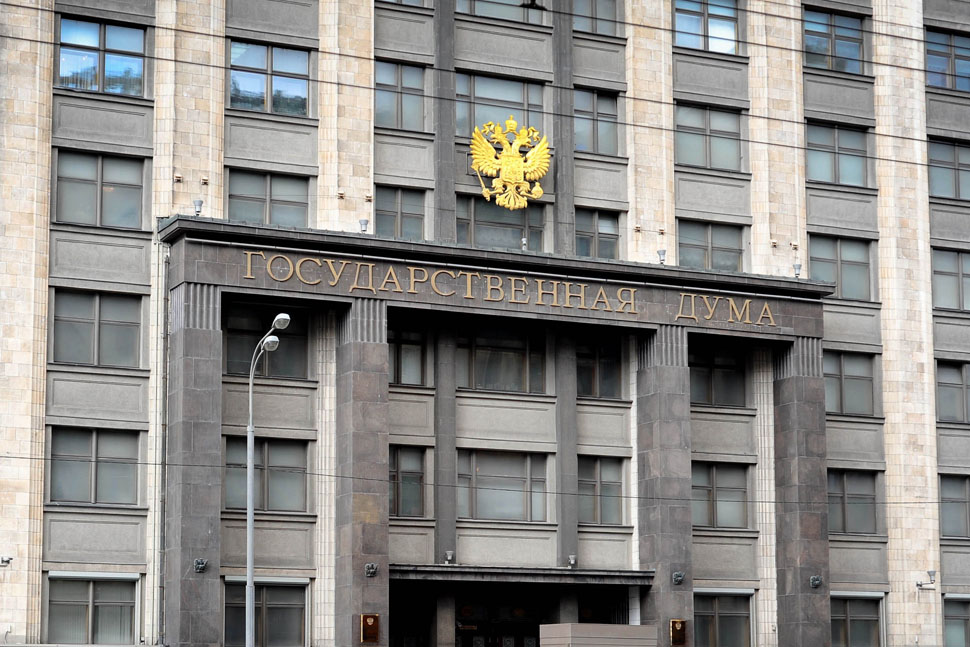 Госдума в первом чтении одобрила пакет законопроектов по легализации обращения цифровых валют и цифровых прав в России