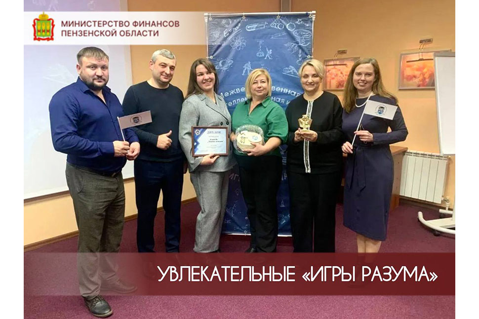 Увлекательные «Игры разума» Увлекательные «Игры разума»