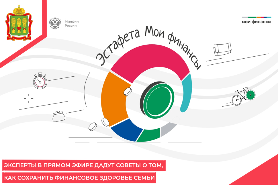 Эксперты в прямом эфире дадут советы о том, как сохранить финансовое здоровье семьи