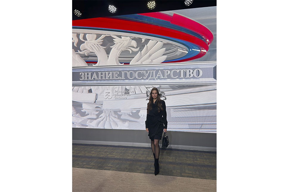 Масштабный форум " Знание. Государство " от Российского общества "Знание" прошел в Москве