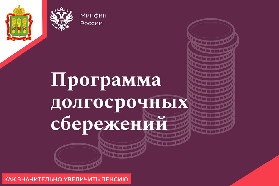 Как значительно увеличить пенсию Как значительно увеличить пенсию