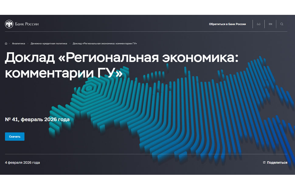 В Пензенской области деловая активность сельскохозяйственных предприятий остается высокой