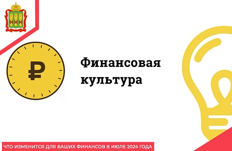 Заемщикам будет легче выбраться из долговой ямы