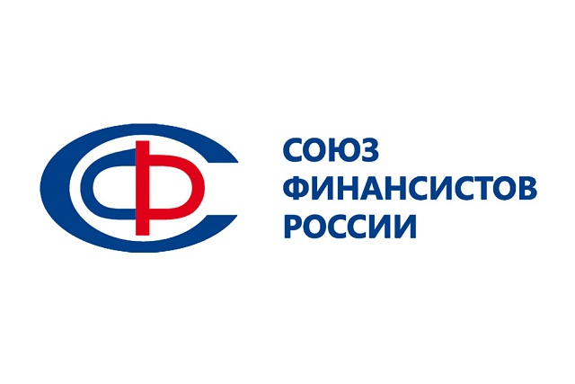 Министр финансов Пензенской области примет участие в заседании Союза Финансистов России