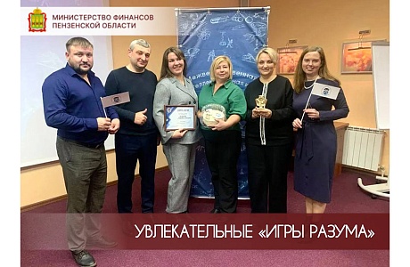Увлекательные «Игры разума» Увлекательные «Игры разума»