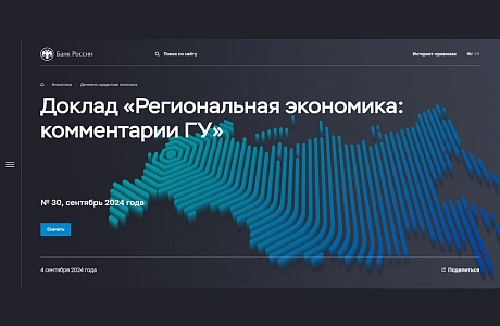 Экспортные возможности бизнеса: как пензенские предприятия адаптируются к внешним условиям