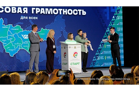 Стартовал девятый этап эстафеты «Мои финансы»: безопасность денег в цифровой среде