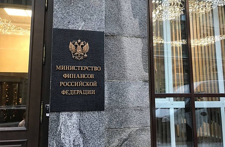 Переход к налоговым изменениям будет смягчен для МСП