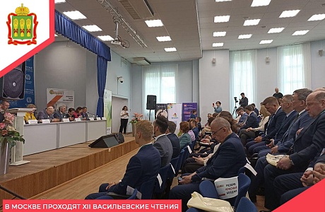 В Москве проходят XII Васильевские чтения В Москве проходят XII Васильевские чтения