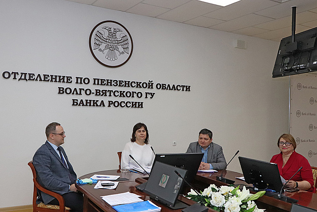 Представители  Центра финансовой грамотности НИФИ Минфина России высоко оценили работу по повышению финансовой грамотности населения Пензенской области