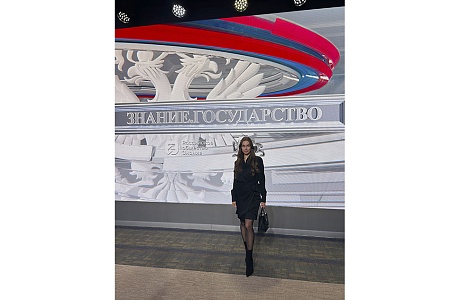 Масштабный форум " Знание. Государство " от Российского общества "Знание" прошел в Москве