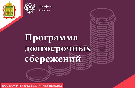 Как значительно увеличить пенсию
