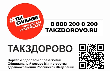 Хотите узнать, как оставаться здоровым, избегать болезней и вести активный образ жизни долгие годы? Хотите узнать, как оставаться здоровым, избегать болезней и вести активный образ жизни долгие годы?