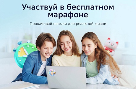 Онлайн-марафон по функциональной грамотности Онлайн-марафон по функциональной грамотности