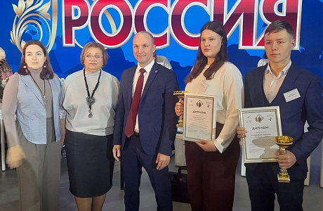 В Москве наградили победителей и призеров Всероссийского конкурса эссе «День финансиста» В Москве наградили победителей и призеров Всероссийского конкурса эссе «День финансиста»