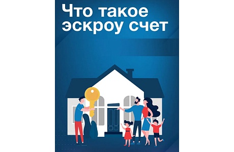 Как построить свой дом с использованием счетов эскроу Как построить свой дом с использованием счетов эскроу