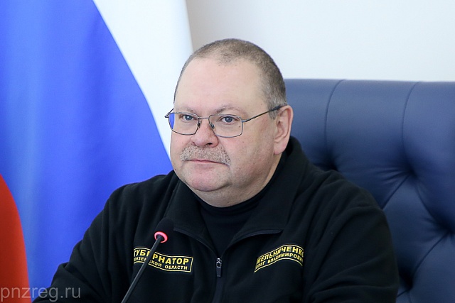Губернатор обсудил с региональным кабинетом министров проект регионального бюджета на 2025-2027 годы Губернатор обсудил с региональным кабинетом министров проект регионального бюджета на 2025-2027 годы
