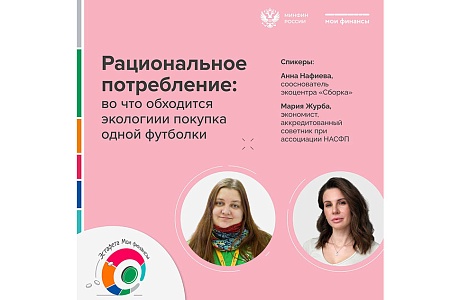 Всероссийская просветительская Эстафета в самом разгаре